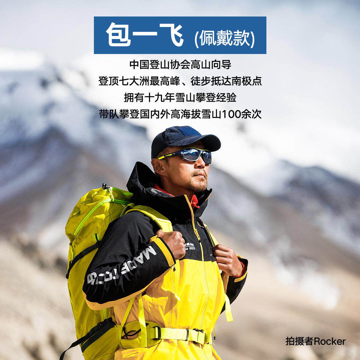 高特登山护目镜男女偏光太阳镜近视户外抗UV眼镜变色运动太阳眼镜