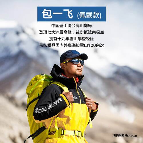 高特登山护目镜男女偏光太阳镜近视户外抗UV眼镜变色运动太阳眼镜