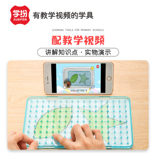 长方形正方形周长的认识教具小学三年级数学学具四边形推导演示器