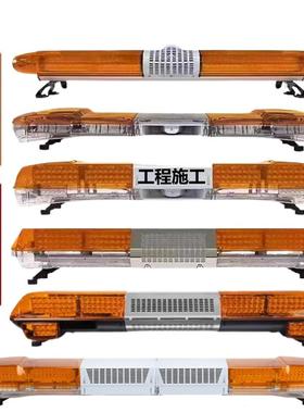 工程施工黄色警示灯LED清障救援车顶爆闪长排灯推车12V闪光报警灯