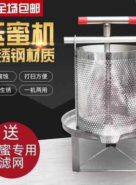 机304全不压锈钢新款亮面升级压榨小FFA型蜜家用榨汁平底斜面级升