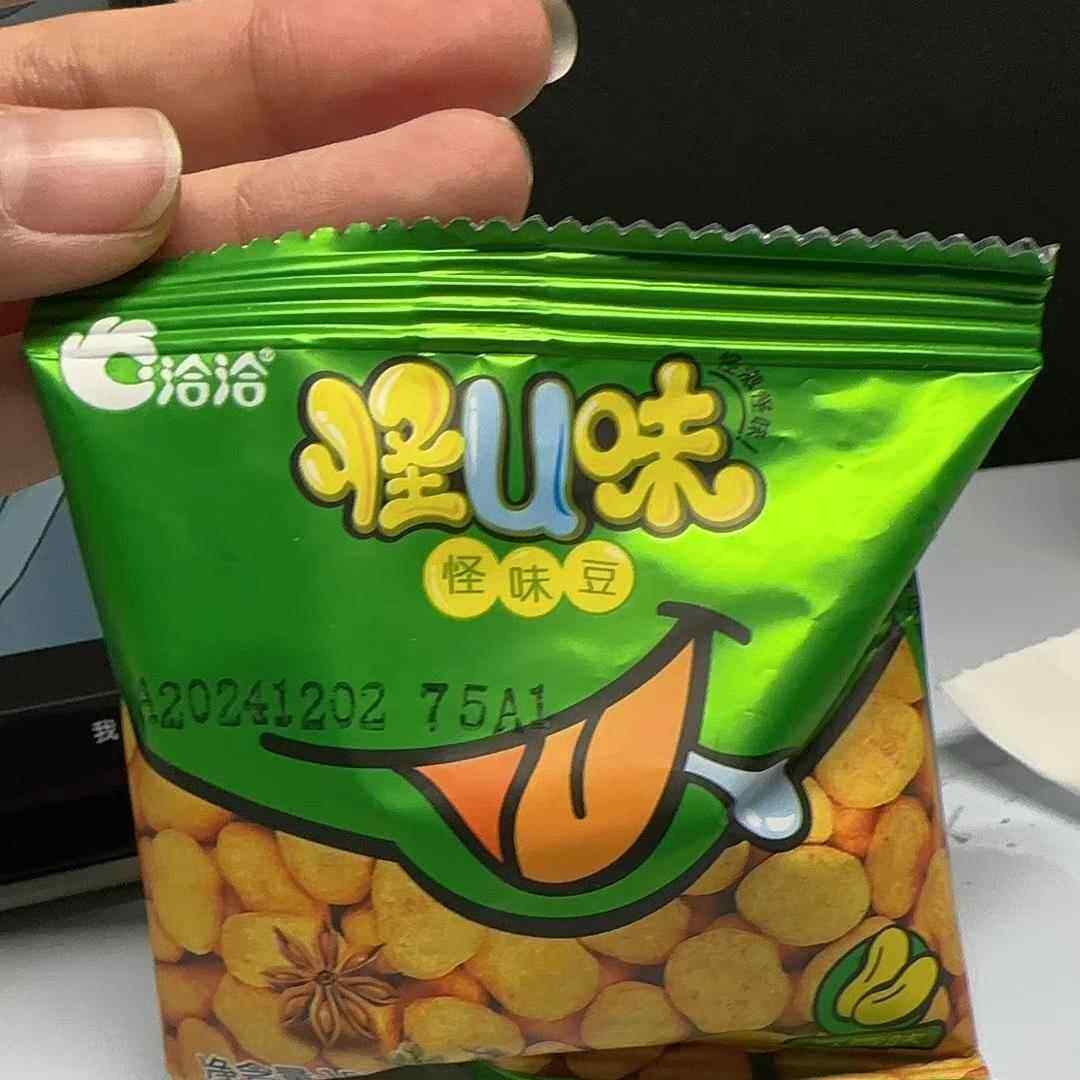 【洽洽】怪味豆五香味怪U味小包装网红恰恰蚕豆解馋小零食炒货胡