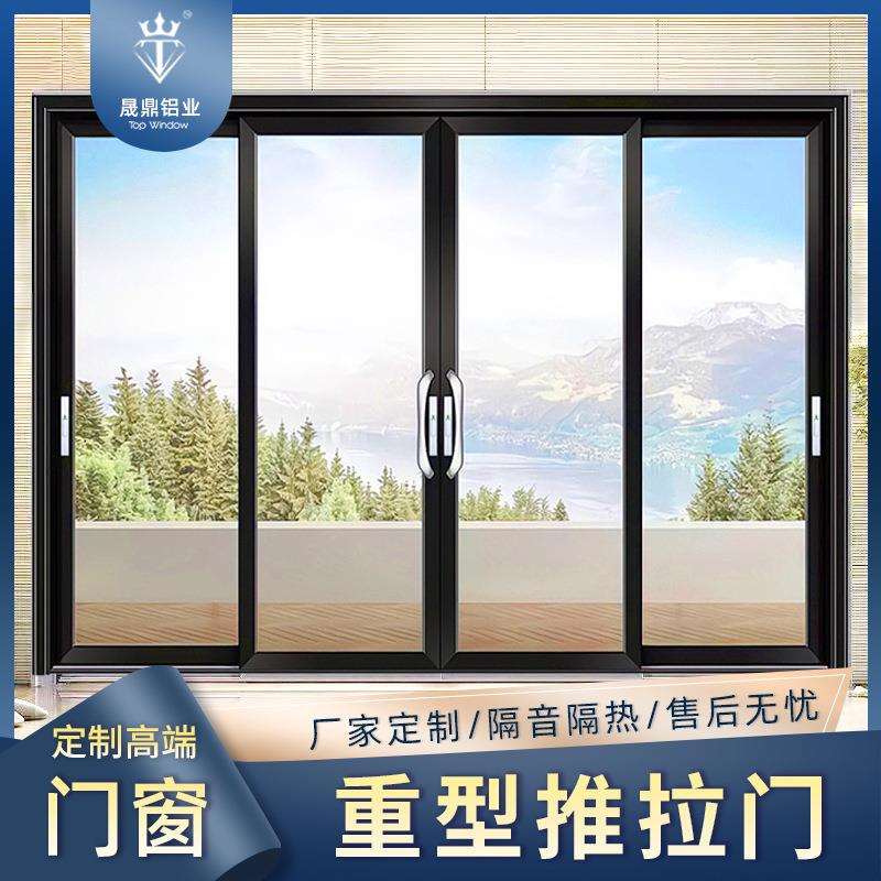室外推拉门阳台 厂家直供别墅客厅厨房铝合金隔断门3轨折叠推拉门