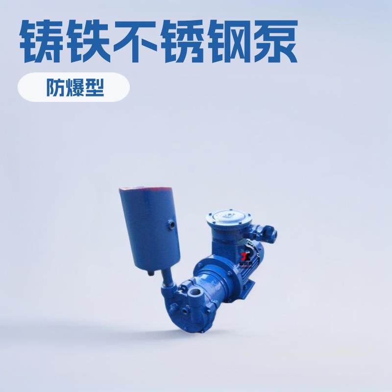 玉溪2BV水环真空泵铸铁不锈钢防爆真空泵2BV2061水环真空泵维修