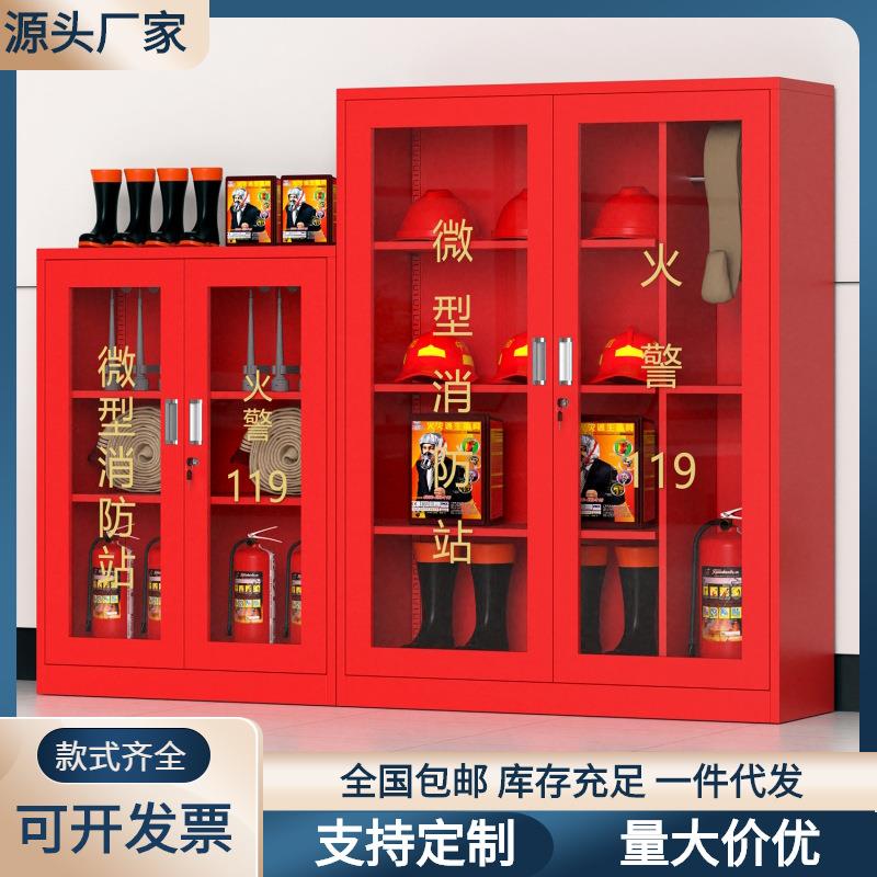 微型消防站消防柜建筑工地柜室外应急灭火器展示箱消防器材全套装