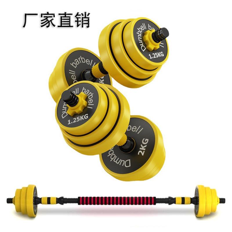 哑铃男士健身家用20公斤一对杠铃30kg可调节重量健身器材套装组合