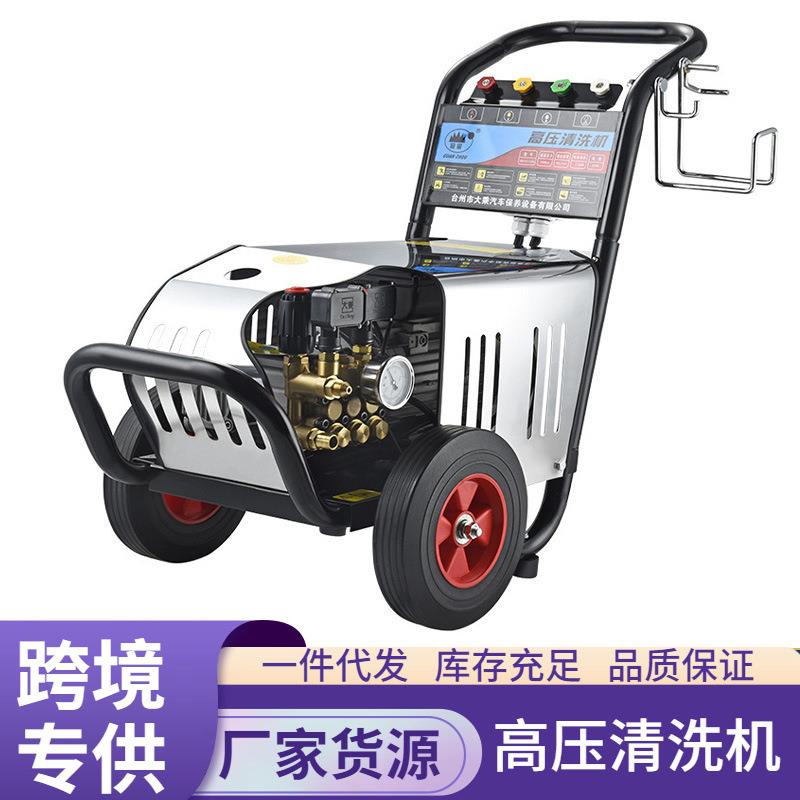 上海冠宙GZ-18压洗车机大乘商用高压清洗机洗车店用3kw