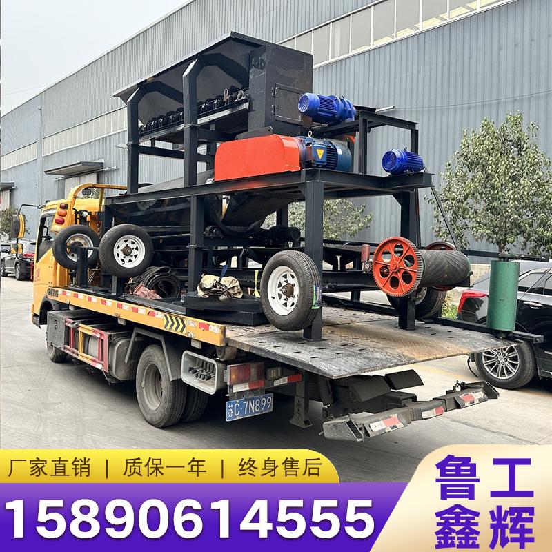 移动粉土机干湿料新型育秧泥土粉碎机煤泥污泥牛羊粪营养土破碎机