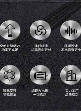 5.5KW汽发电机230V/0电0V三相手4启动/启动汽RZ9600CX油发油电机