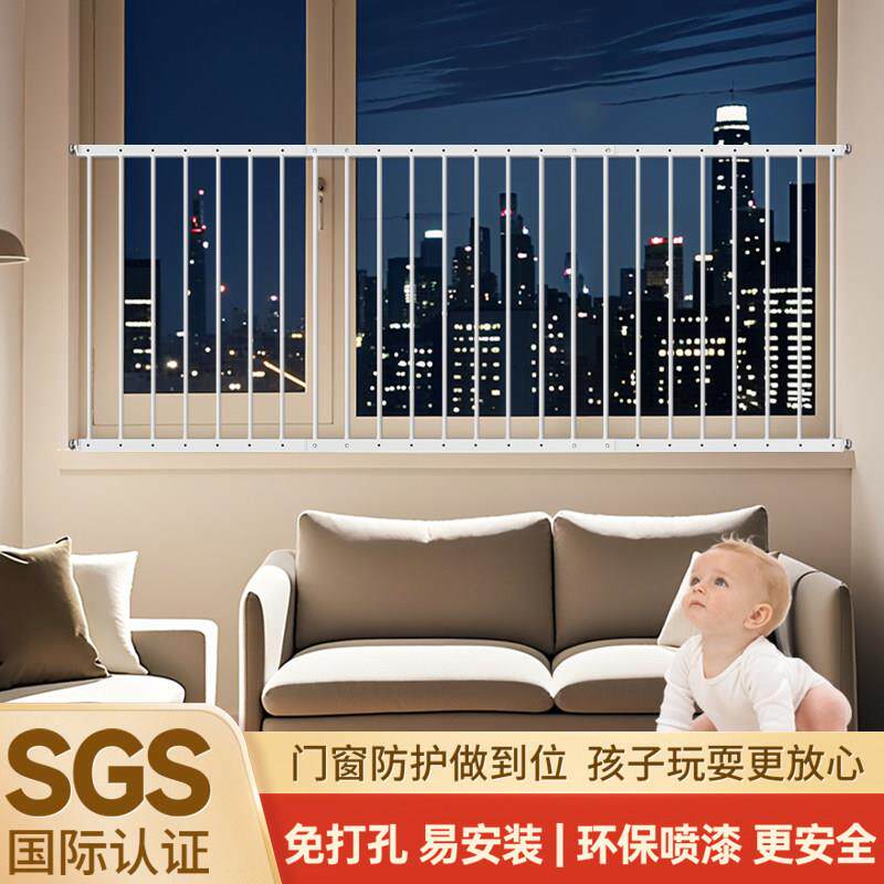 免打孔儿童安全窗户防护栏防盗窗高层飘窗护栏阳台落地窗室内栏杆