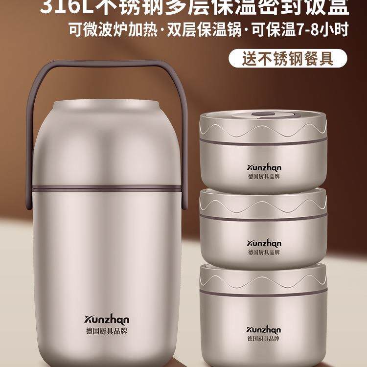 316不锈钢保温饭盒上班族超长保温饭盒桶三层304学生便当餐盒