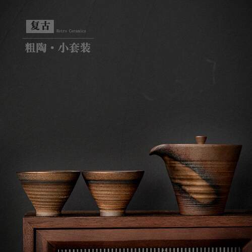 中式功夫茶具套装一壶二杯覆古快客杯简易2人泡茶器陶瓷家用茶杯