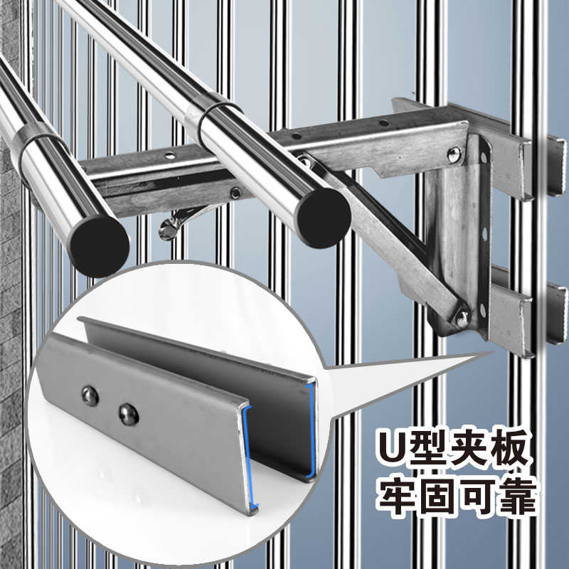 免打孔不锈钢阳台晾衣架三角折叠支架外墙侧装护栏窗户防盗网栏杆