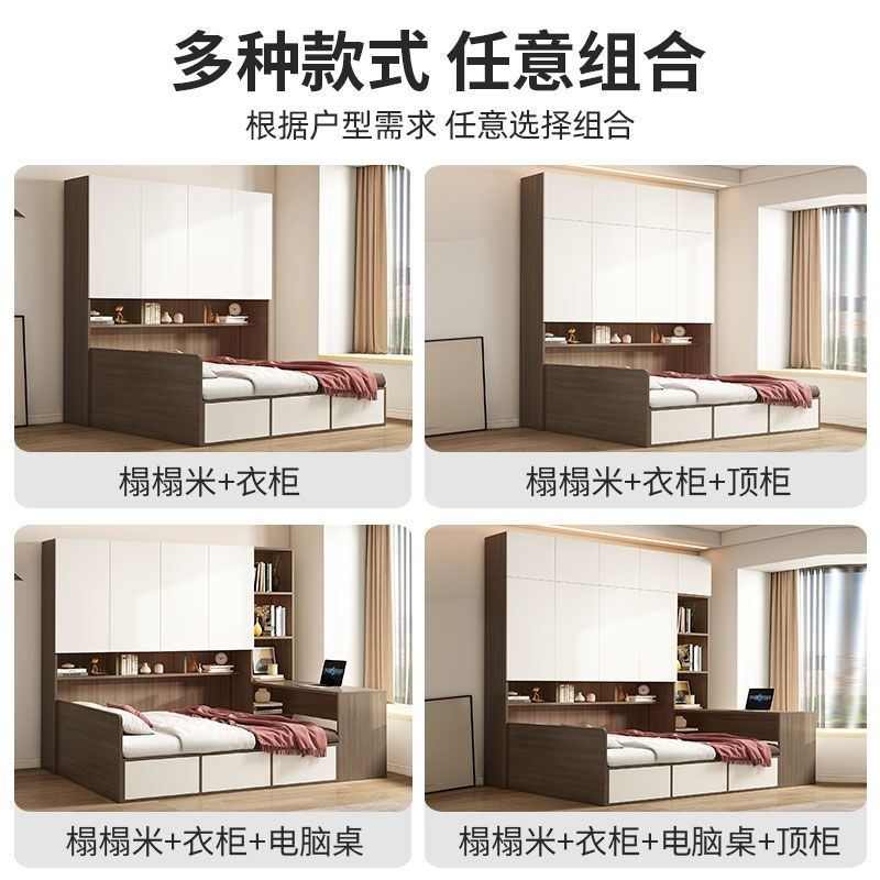 榻榻米床柜一体儿童小户型衣帽间组合床省空间多功能收纳床衣柜床