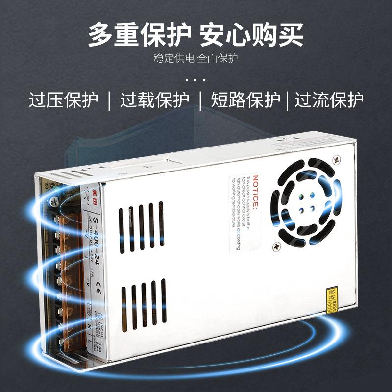 室内开关2电源S-400W-122V监控工业0直流LDD安防2V转1V开关电源LE