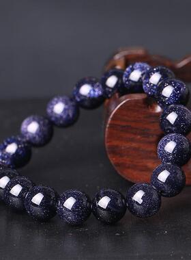 蓝砂石手链男女款 蓝沙石手串星空繁星石蓝色珠子串珠单圈