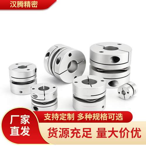 双膜片联轴器 MCSLC MCSLCLK MCSLCRK MCSLCWK-D20 25 32 40 50