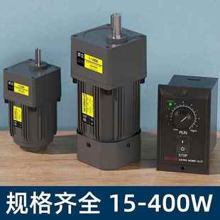 齿轮速电一体交流低电速慢速输送带传送带调速机220VXEK减可机调