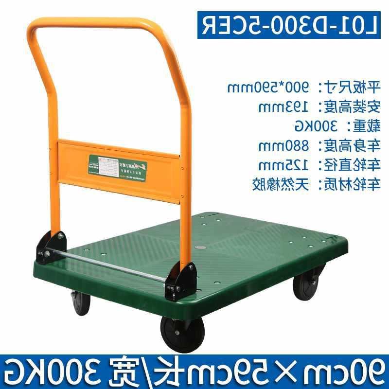 手推拉车静音叠小拖手车添德利拉货省力带护栏889车平折板车