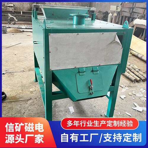 化工粉体密封磁选机颜料染料除铁磁选设备陶瓷原料密封磁选机