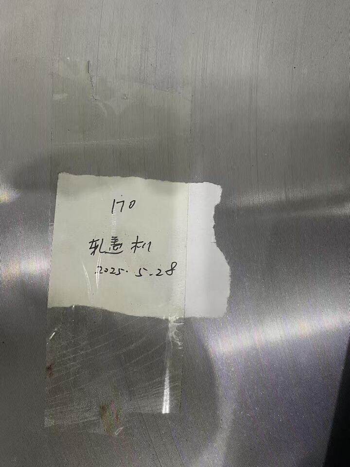 4月20日海口市药业公司轧盖机（序号84）网络拍卖公告