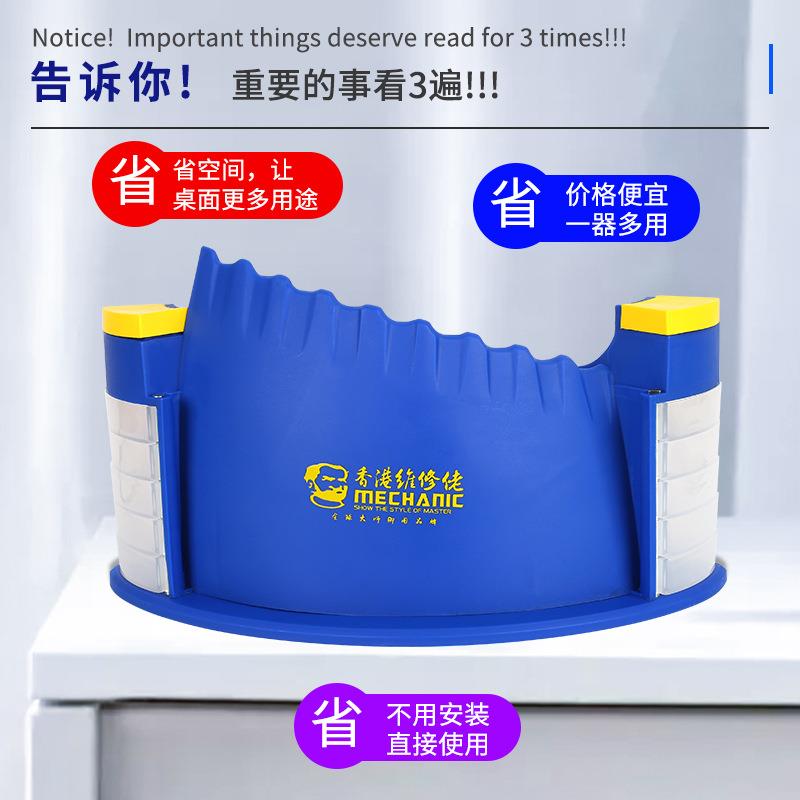 维修佬手机具维修工收纳器桌面整理收纳B盒镊子螺丝T批MMT-BR05-R