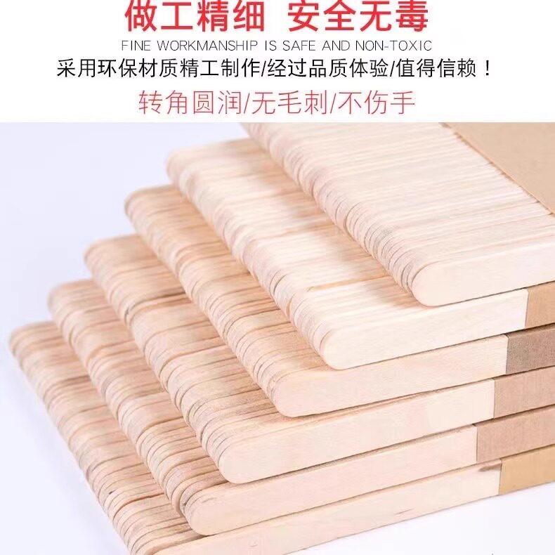 幼儿园diy雪糕冰棒木棍木棒竹签