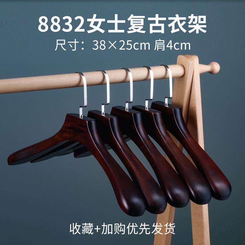 高档西装衣滑架实木肩衣撑复古木衣架防挂衣架男女大宽衣子实木衣