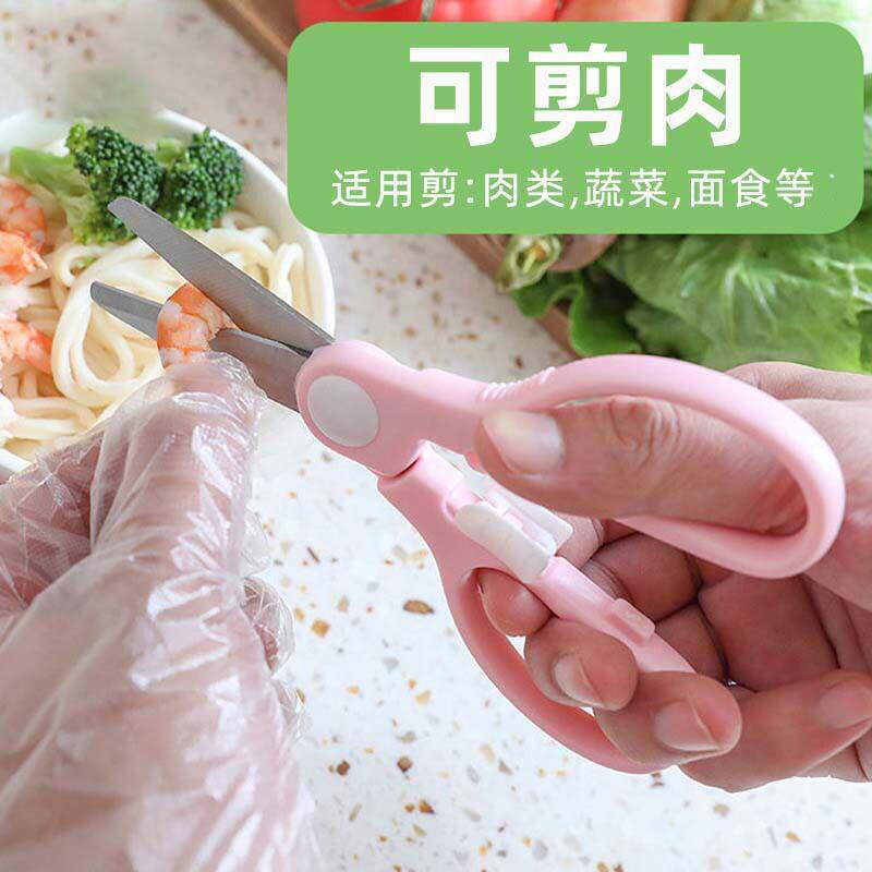 辅食剪刀不锈钢厨房剪肉剪菜面条儿童食物剪子收纳盒便携家用