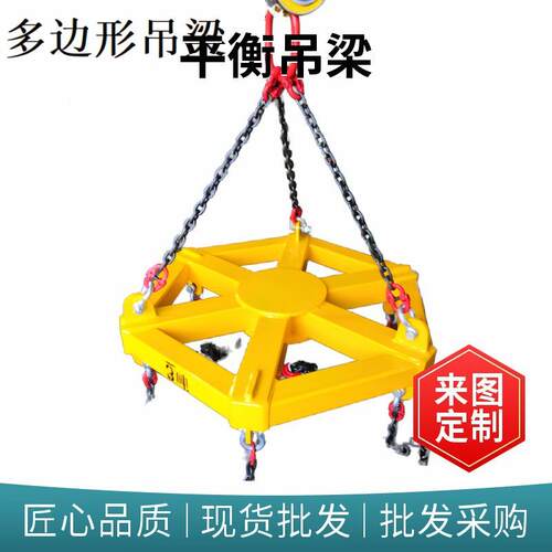 可L调担MCQ节吊装扁梁H型起重平衡吊梁吊具B生产厂家