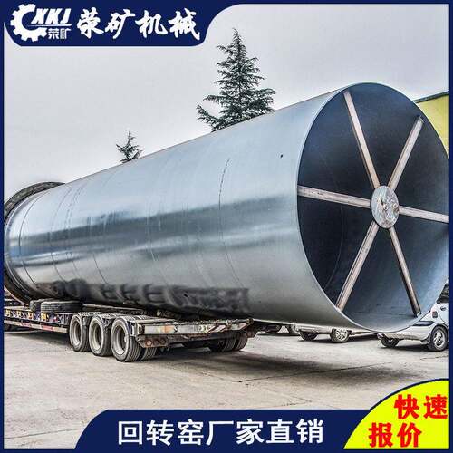 3.化5*6MUG0米氧铝熟料变径回转窑供应商处理23-3钙2吨铝酸时煅烧