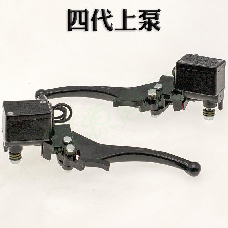 小龟载重王电动三轮车前后碟刹上泵驻车装液置压油刹把手总成配件