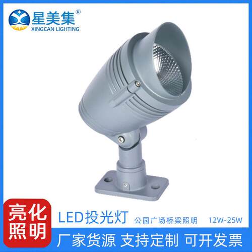 跨境热销铝品质质量12W25W户外公园投光灯圆形照树灯