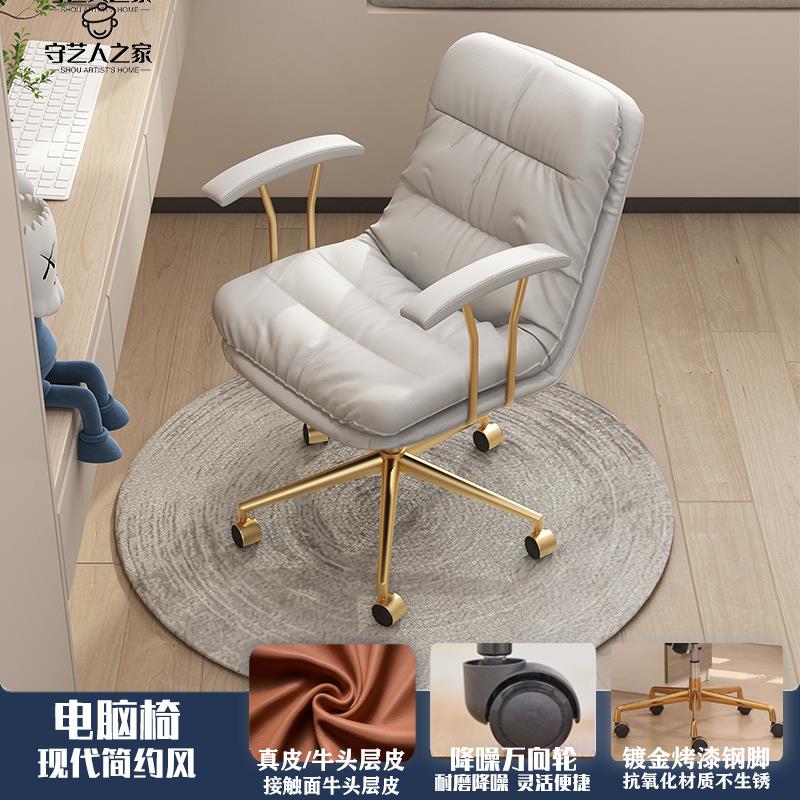 正品现代简约升降椅书转房家用脑久学习椅子办电公椅舒服坐舒适网