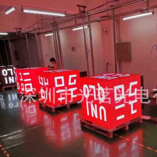 室外防水LED魔方LE魔方屏室外五面82035LE魔方室外全防水LEDDD魔