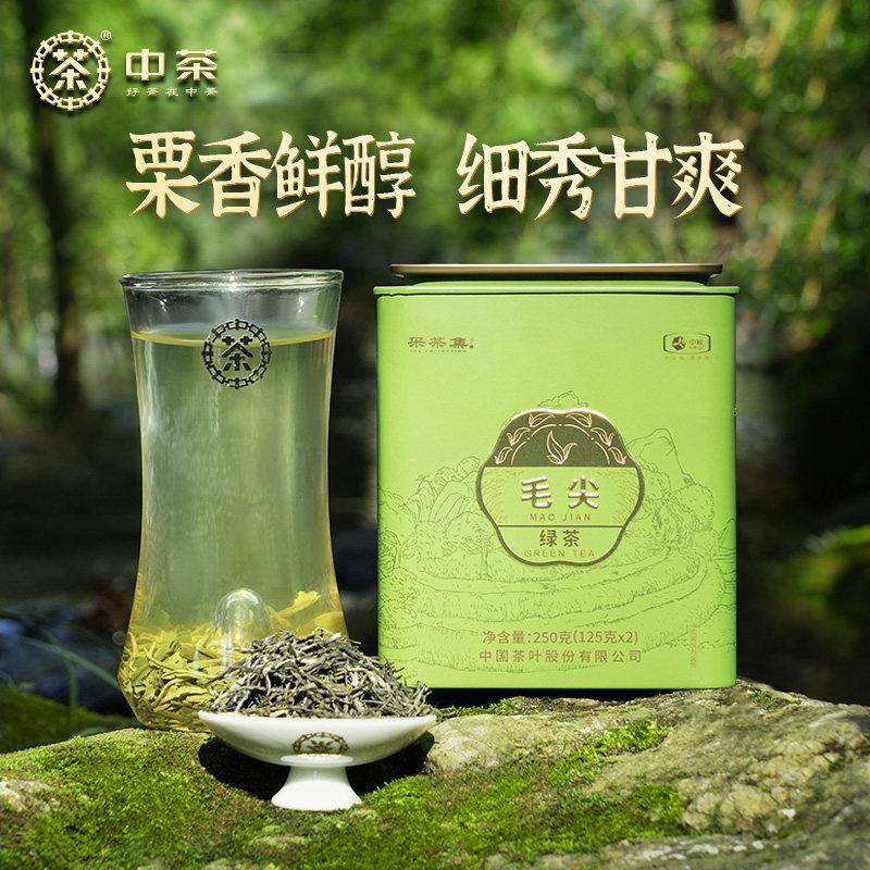 中茶绿茶 2025春茶新茶特级毛尖绿茶罐装茶叶250g 中茶官方经营店