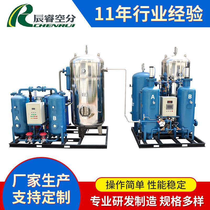 煤矿用制氮机设备矿用制氮机设备每小时5立方制氮机设备
