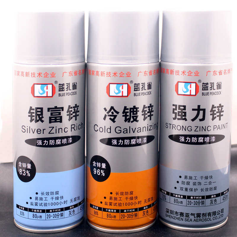 东莞赛亚蓝孔雀冷镀锌自喷漆手喷漆 冷镀锌防锈漆 钢构件防锈漆