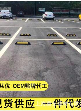 水性马路划线漆小区停车位水泥地面标线漆道路改色涂料防滑