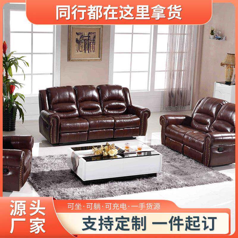 欧式豪华皮艺沙发客厅家具组合多功能沙发电动沙发懒人椅工厂