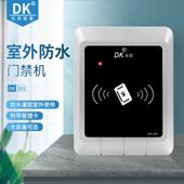 DK东控门禁一体机防水门禁机室外门禁系统电子门禁机IDIC门禁机器