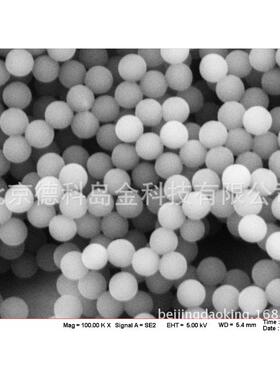 25nm聚苯乙烯微球