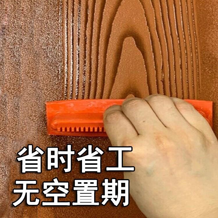 水亭性纹环保水性漆拉方纹器油漆铝管景观护栏金属栏杆涂料候车木