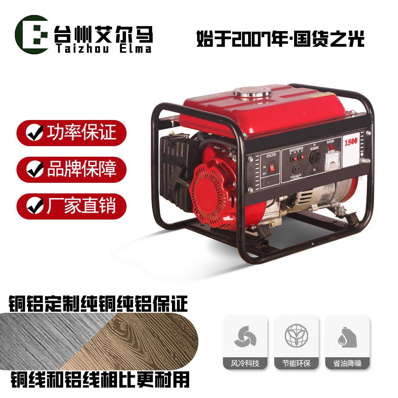 家用便携式汽油发电机组2000w220v380v小型静音3kw/5/8千瓦三相