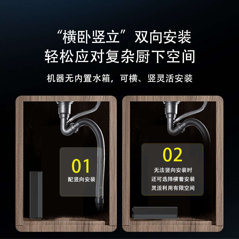 Rwise瑞森加热水龙头即热式家用直饮一体机厨下速热净水器管线机