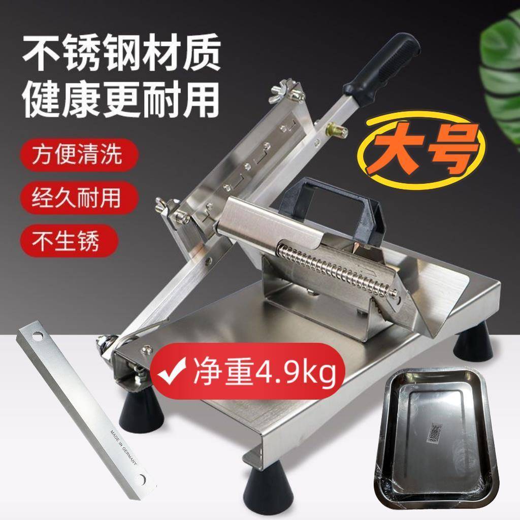 科美勒切肉机家用薄片商用多功能肉片刨肉机冻肉肥牛羊肉卷切片机