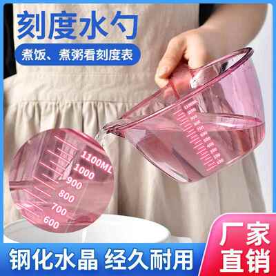 水瓢塑料不烂水勺厨房食品级小号迷你面瓢家用儿童洗澡创意水舀