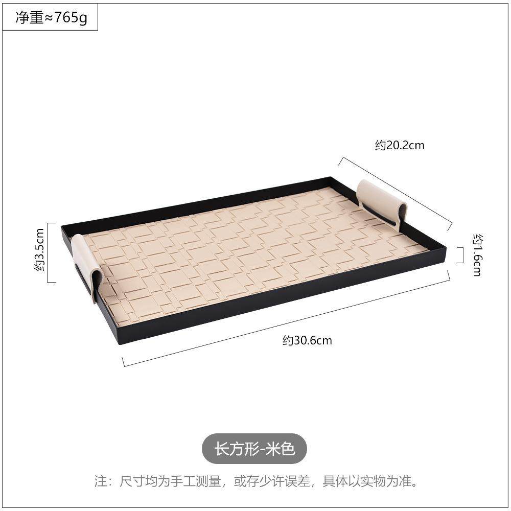 编织皮革垫金属收纳盘护肤化妆品桌面杂物整理玄关钥匙托盘零食盒,家居饰品,香薰托盘,淘宝优惠券,粉丝福利购,淘宝优惠卷