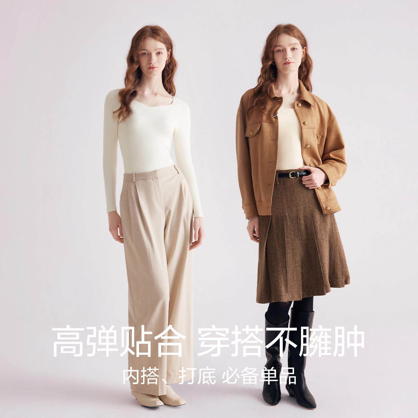 红豆绒女士德绒发热内衣上衣无痕秋衣内搭冬抗静电单件保暖打底衫