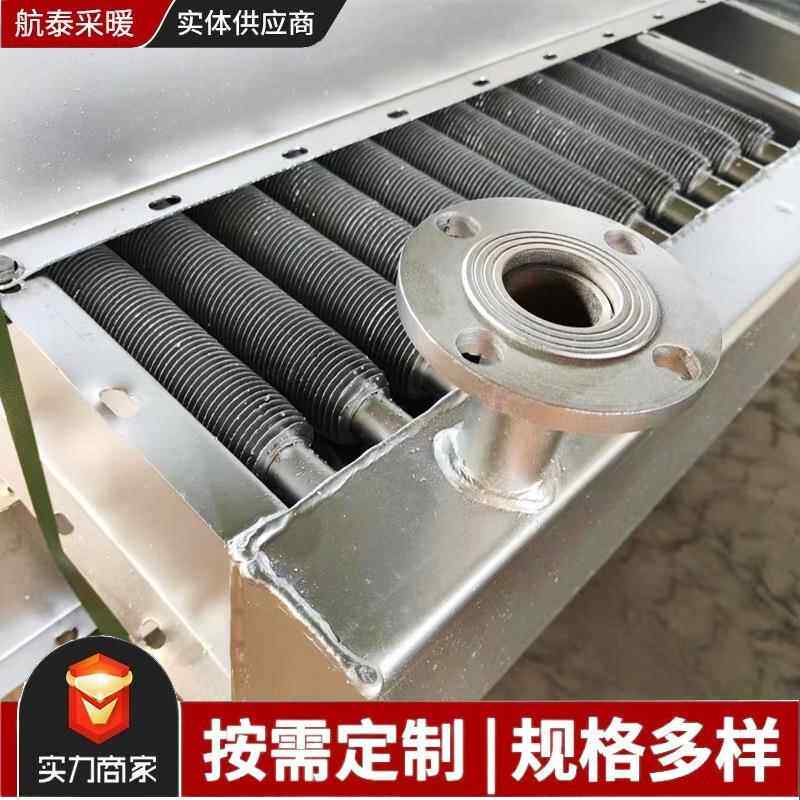 片散钢铝复合热翅散器蒸汽导热油热片钢铝复合翅片管管铝散热暖气
